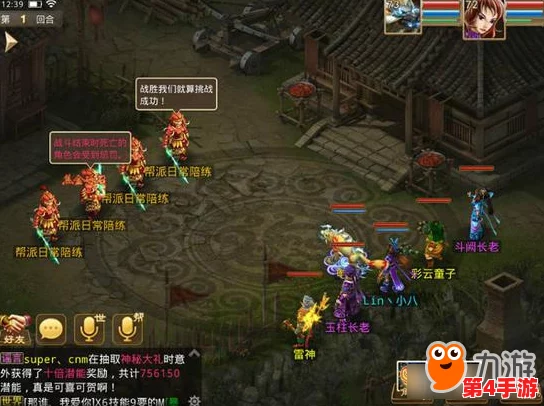 探索问道手游通天塔极致策略：高效通关技巧与全层挑战要点精析