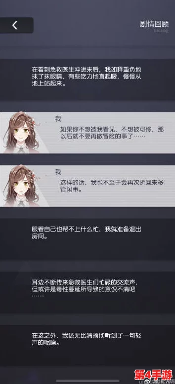 奥露西娅恋语攻略：七日轮回中的手帐高手之路，解锁恋人支线独特通关策略