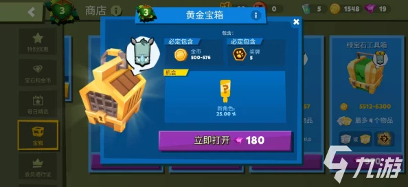 《MT英雄杀》深度探索：宝箱系统解锁全新玩法与奖励机制全攻略