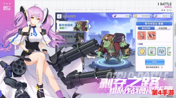 独家测评：少女枪战新宠'两贝'，全方位属性剖析与实战效能探索