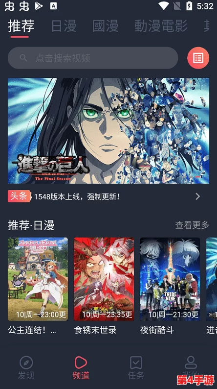 樱花动漫专注于动漫用户的网站，致力于为广大动漫爱好者提供丰富多彩的观看体验与交流平台