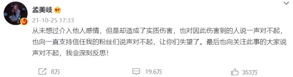香蕉视频18:网友疯传的八卦消息,曝光明星隐秘生活细节及内幕信息 香蕉视频18:网友疯传的八卦消息,曝光明星隐秘生活细节及内幕信息