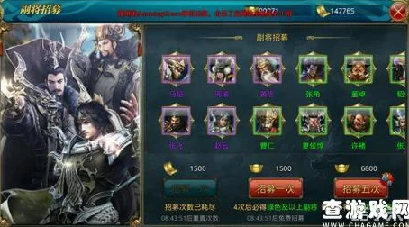 御龙在天手游战力飞跃秘籍：军衔与称号系统全面探索与优化指南
