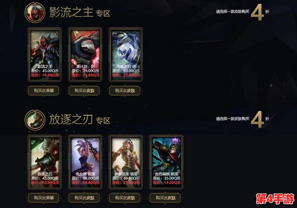 阿卡丽黑金商店：了解其独特的商品文化与玩家社区互动的深度解析与影响力分析