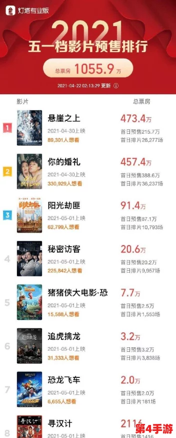 钶钶钶钶钶钶钶免费下载引发热议，网友纷纷表示期待更多优质资源分享与下载渠道的开放性讨论