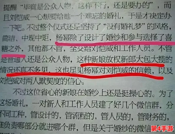 万篇长征黑料不打烊2024：某明星与富商绯闻曝光，内幕揭秘！