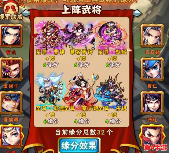 《少年三国志》珍稀残卷:解锁历史秘辛,强化阵容策略的深度利用指南 《少年三国志》珍稀残卷:解锁历史秘辛,强化阵容策略的深度利用指南