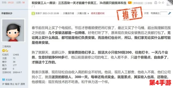 网友看法:xxxwww69引发热议,许多人对其内容和影响表示关注与讨论,认为需要更深入的分析与理解 网友看法:xxxwww69引发热议,许多人对其内容和影响表示关注与讨论,认为需要更深入的分析与理解