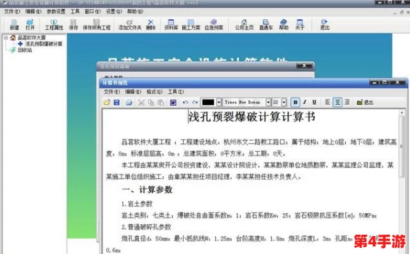 艹逼软件：解密其背后的技术原理与用户体验的全方位分析与评测方法