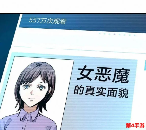 羞羞漫画--成人:最新八卦曝光,知名角色背后的秘密关系引发热议,粉丝们纷纷猜测剧情走向! 羞羞漫画--成人:最新八卦曝光,知名角色背后的秘密关系引发热议,粉丝们纷纷猜测剧情走向!