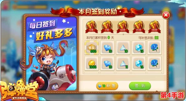 弹弹堂手游进阶攻略:白银至黄金段位跃升秘籍,精选武器大讲堂第三期深度解析战力飙升之道 弹弹堂手游进阶攻略:白银至黄金段位跃升秘籍,精选武器大讲堂第三期深度解析战力飙升之道