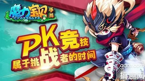 探索魔力宝贝手游:揭秘古文明遗迹副本,全方位通关策略与宝藏寻觅指南 探索魔力宝贝手游:揭秘古文明遗迹副本,全方位通关策略与宝藏寻觅指南