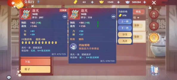 《梦幻西游无双版》：精选法宝宝技能搭配策略，打造最强法系战斗伙伴必备指南