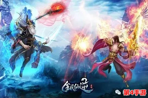 全民仙途逆旅震撼首发，全平台盛宴开启！独家特色活动引领修仙新纪元