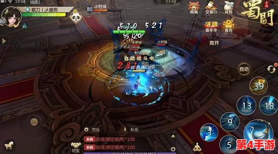 青城派绝技揭秘:蜀门手游中青城的个性化加点策略与技巧全攻略 青城派绝技揭秘:蜀门手游中青城的个性化加点策略与技巧全攻略