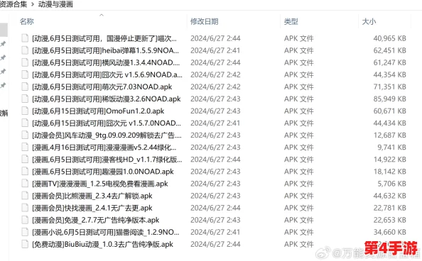 羞羞漫画网站免费看：全面解析该网站的免费漫画资源、使用教程及版权问题解读