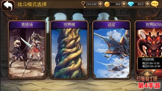 幻姬骑士团：平民玩家进阶宝典，揭秘好友互助的全方位成长策略