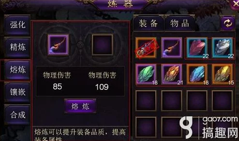 战神之路:全民斗战实战技巧精粹与顶级战甲性能全剖析 战神之路:全民斗战实战技巧精粹与顶级战甲性能全剖析