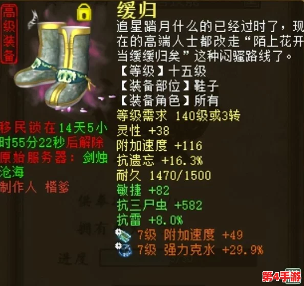 大话西游手游：负敏仙角色策略剖析——优势劣势全维度探索与实战影响评估