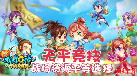 《水浒Q传》探险篇:第四章第二关智破迷阵,详尽通关策略与技巧全解析指南 《水浒Q传》探险篇:第四章第二关智破迷阵,详尽通关策略与技巧全解析指南