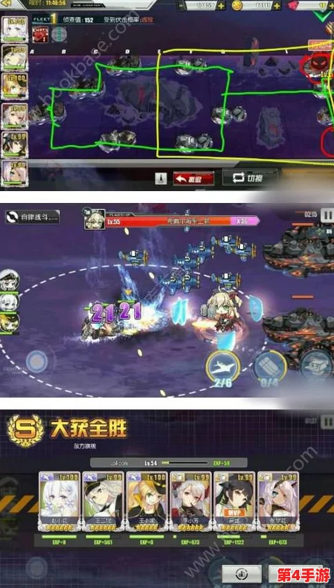 碧蓝航线：异色大作战B4全面攻略，解锁高效战术突破最终将杀关卡秘籍