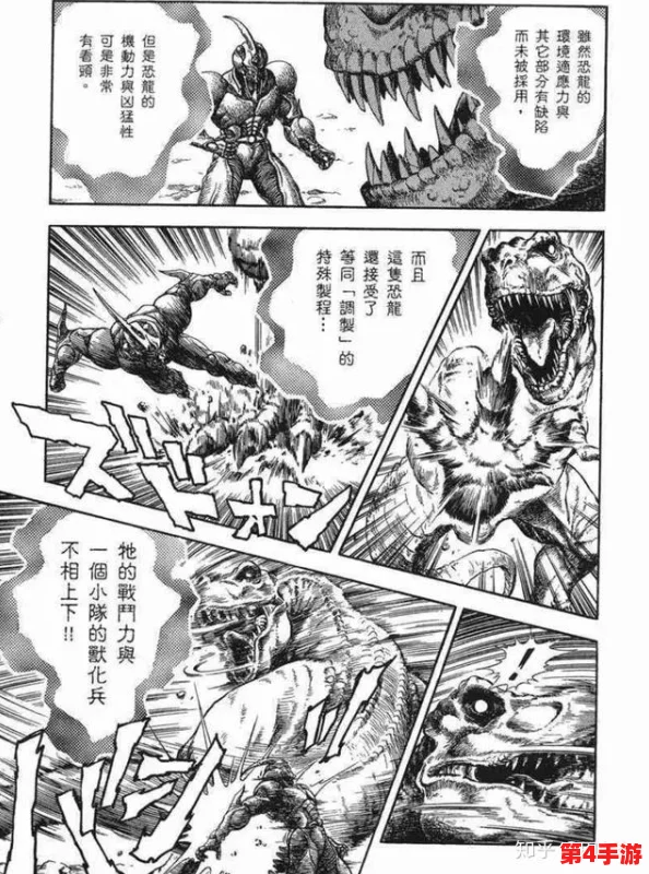 萤被丘丘人抓去繁衍后代，网友热议：这剧情设定太离谱，还是希望能有更合理的故事发展！