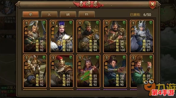 帝业初启:朕的江山手游新手快速上手,高效获取开局经验策略全攻略 帝业初启:朕的江山手游新手快速上手,高效获取开局经验策略全攻略
