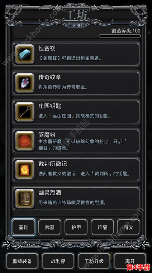 腐化安卓汉化作弊版 v2.65 完整版：玩家们热议新版本隐藏功能，竟然能解锁超强道具！
