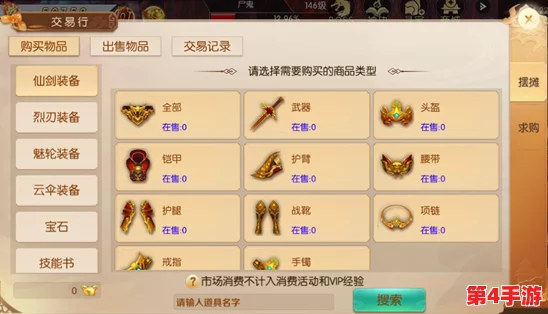 腐化安卓汉化作弊版 v2.65 完整版:玩家们热议新版本隐藏功能,竟然能解锁超强道具! 腐化安卓汉化作弊版 v2.65 完整版:玩家们热议新版本隐藏功能,竟然能解锁超强道具!