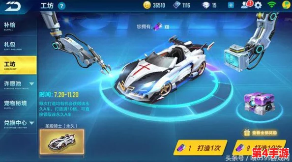 QQ飞车手游安装包无法安装？一站式解决策略与常见错误排查指南