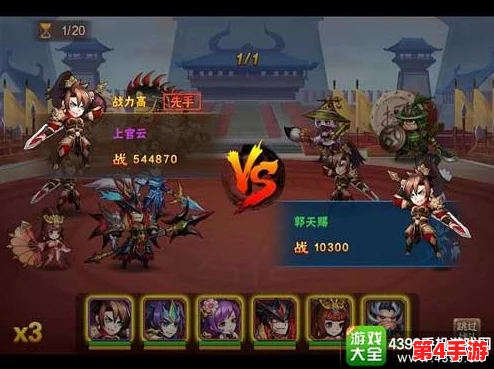 探秘三国风云：放开那三国2中吕蒙武将的全方位技能与搭配策略详解