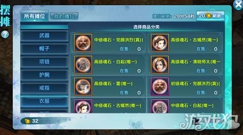 《剑侠情缘》手游深度策略：上官飞龙专属魂石最优搭配全攻略