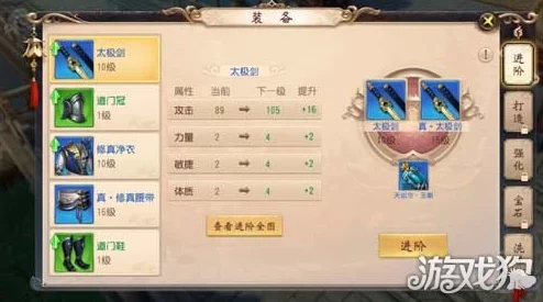 大唐无双手游:无名侠客流派专属装备属性深度剖析与实战搭配策略探讨 大唐无双手游:无名侠客流派专属装备属性深度剖析与实战搭配策略探讨