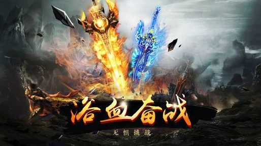 剑芒手游巅峰对决：探索最强职业奥秘，揭秘哪位角色独领风骚！