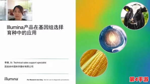 怀孕牧场1.1.0汉化版下载：传闻新版本将加入神秘角色，玩家期待已久的功能即将上线！