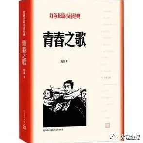 美丽的肖韵云和小健的小说：探讨情感深度与人物成长的文学创作之魅力与影响