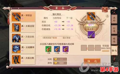 大唐无双:手游版高效升级策略与实战技巧全面盘点,助你速攀巅峰 大唐无双:手游版高效升级策略与实战技巧全面盘点,助你速攀巅峰