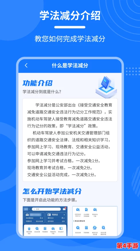 XVDEVIOS旧版安装包2024年六月：深入解析安装步骤与注意事项，助您顺利完成系统配置与优化