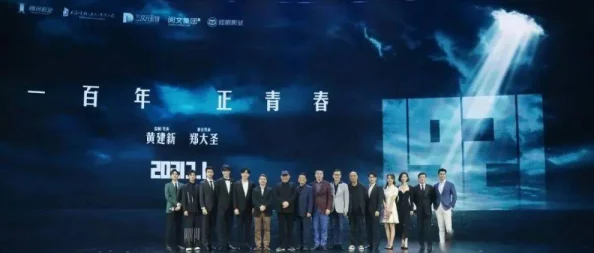 麻花星空传媒MV：探讨其在当代音乐视频创作中的创新表现与文化影响力分析