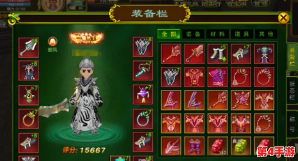 热血江湖手游:揭秘彼岸花神兵独特属性,打造武林至尊专属神器全攻略 热血江湖手游:揭秘彼岸花神兵独特属性,打造武林至尊专属神器全攻略
