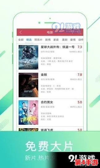 荔枝视频在线免费观看下载星辰影院:汇集高清影视资源,畅享观影盛宴,提升娱乐体验的新选择 荔枝视频在线免费观看下载星辰影院:汇集高清影视资源,畅享观影盛宴,提升娱乐体验的新选择