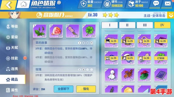 电击文库零境交错:高效出牌策略搭配实战练级,强化装备先行一步制胜攻略 电击文库零境交错:高效出牌策略搭配实战练级,强化装备先行一步制胜攻略