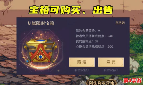 《食之契约》宝箱关卡全攻略：掌握技巧，解锁通关密钥与宝藏收集策略