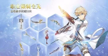 探秘剑之荣耀：装备重塑与改造系统的独特玩法全览