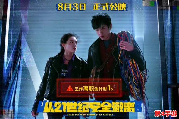 片多多-最新电影电视剧：网友热议平台内容丰富，用户体验良好，期待更多独家影视资源上线！