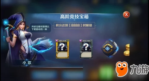 英雄战歌:竞技场制胜秘籍,解锁高分全宝箱的实战策略与技巧 英雄战歌:竞技场制胜秘籍,解锁高分全宝箱的实战策略与技巧
