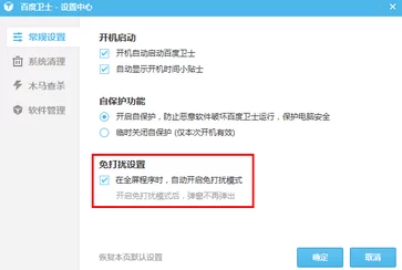 叼嗨软件因用户隐私问题被监管部门调查,平台承诺将加强数据保护措施以维护用户权益 叼嗨软件因用户隐私问题被监管部门调查,平台承诺将加强数据保护措施以维护用户权益