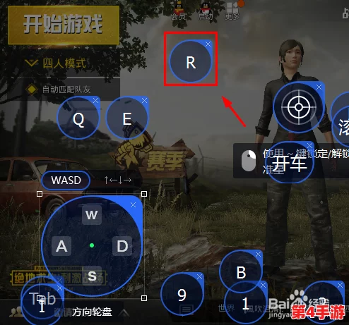 实战攻略：高效管理《绝地求生》刺激战场自动开门功能，一键停用技巧与心得全面分享