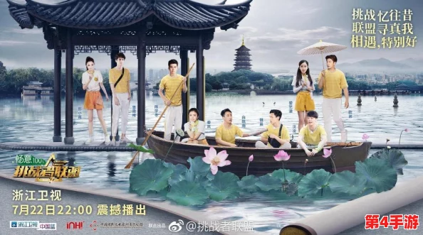 《军师联盟手游》盛夏激战新篇章,7月27日10点荣耀启航,专属新服活动火爆开启! 《军师联盟手游》盛夏激战新篇章,7月27日10点荣耀启航,专属新服活动火爆开启!