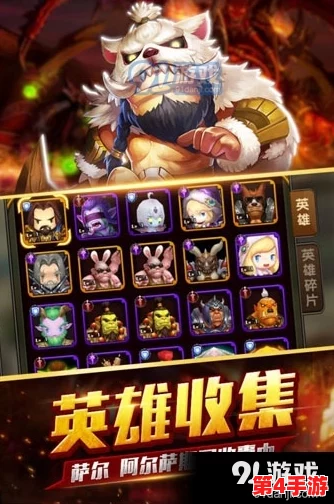 逐风者之怒：揭秘狗女英雄全方位属性与技能策略，手游战场上的疾风骤雨